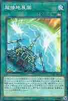 遊戯王　インフィニティチェイサーズ Amazon.co.jp: 遊戯王OCG デュエルモンスターズ デッキビルド